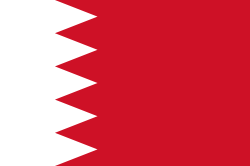 Logo Bahrain U20